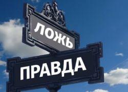 Как можно законно узнать правду о человеке, даже если нет знакомых в ФСБ