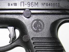Пистолет П-96 «Эфа»: затерянный в песках времени Пистолет П-96 «Эфа»: затерянный в песках времени