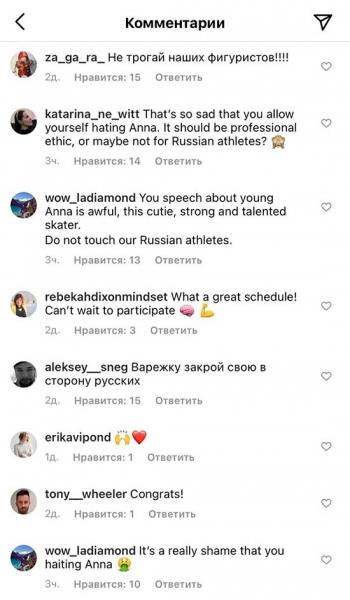 Олимпийская чемпионка назвала Анну Щербакову болезненной: это мешает ей болеть за россиянку