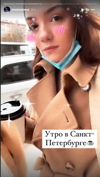 Евгения Медведева – шопоголик: прилетела в Санкт-Петербург на шоу, но не устояла перед Zara