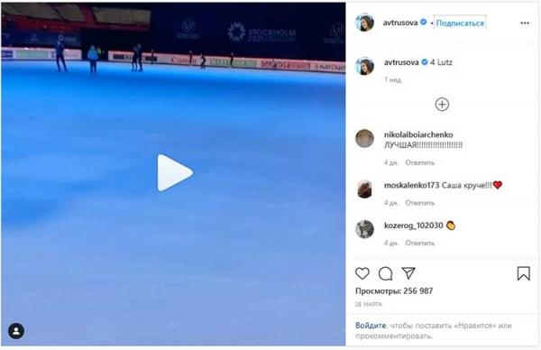 Медалистка чемпионата мира: Александре Трусовой по силам выполнить пять прыжков в одной программе