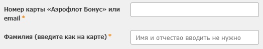 Особенности использования личного кабинета прошраммы лояльности Аэрофлот бонус