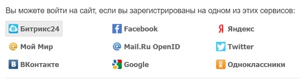 Малая академия наук «Интеллект будущего»: регистрация и возможности личного кабинета