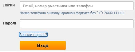 Особенности использования личного кабинета прошраммы лояльности Аэрофлот бонус