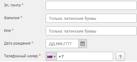 Особенности использования личного кабинета прошраммы лояльности Аэрофлот бонус