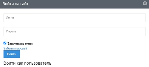 Малая академия наук «Интеллект будущего»: регистрация и возможности личного кабинета