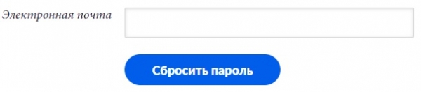 Вход в личный кабинет RetailCRM: преимущества аккаунта, правила регистрации