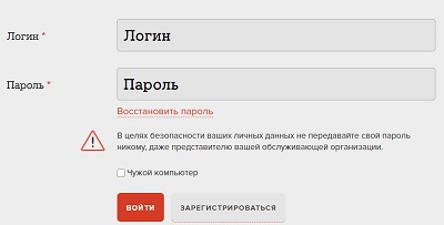 1cbiz ru – пошаговая регистрация и работа в личном кабинете