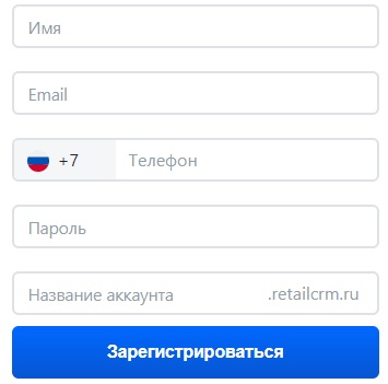 Вход в личный кабинет RetailCRM: преимущества аккаунта, правила регистрации