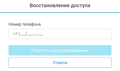 БИФИТ касса – оформление личного кабинета