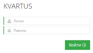 Квартус: регистрация личного кабинета, вход, функционал