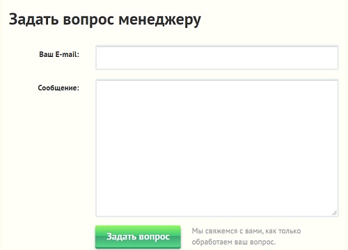 Личный кабинет Берлио: регистрация, авторизация и особенности использования безналичных расчетов на АЗС