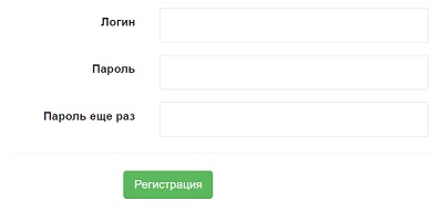 Личный кабинет Берлио: регистрация, авторизация и особенности использования безналичных расчетов на АЗС