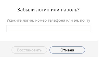 СБИС: регистрация и возможности личного кабинета