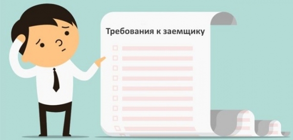 Как оформить займ на карту в Калининграде: пошаговая инструкция, правила погашения долга