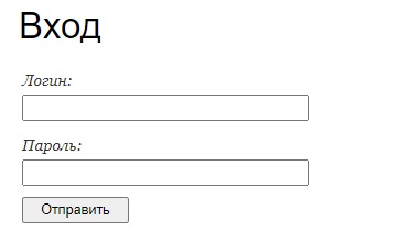 Как войти в личный кабинет Волгоградгоргаза