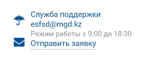 Информационная система электронных счет-фактур: регистрация и возможности личного кабинета