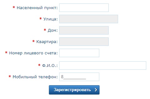 Удобный сервис компании АО «ОмскВодоканал» – личный кабинет