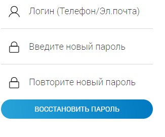 Возможности и задачи личного кабинета абонента на gmkaluga.ru