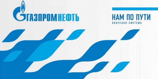 Особенности использования личного кабинета ООО «Газпромнефть»