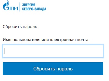 Личный кабинет компании ПАО «ТГК-1»: авторизация и возможности