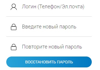 Войти в личный кабинет компании ООО «Газпром межрегионгаз Чебоксары»