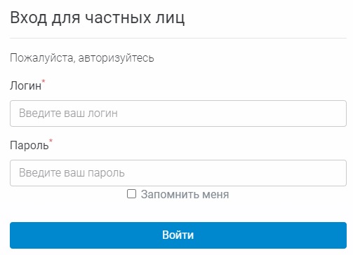 Личный кабинет СВГК: порядок регистрации