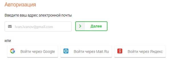 «Лугансквода». Регистрация на сайте регионального поставщика воды