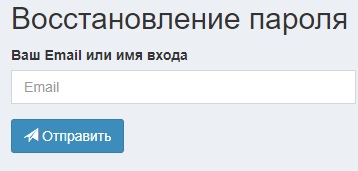 Компания «Юникард-Ойл»: регистрация и возможности личного кабинета