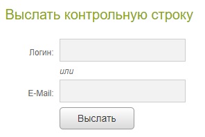 «Енисейводоканал»: все про личный кабинет и как передать показания