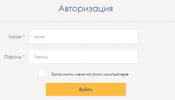 Личного кабинет для абонентов компании АО «Водоканал «Павшино»