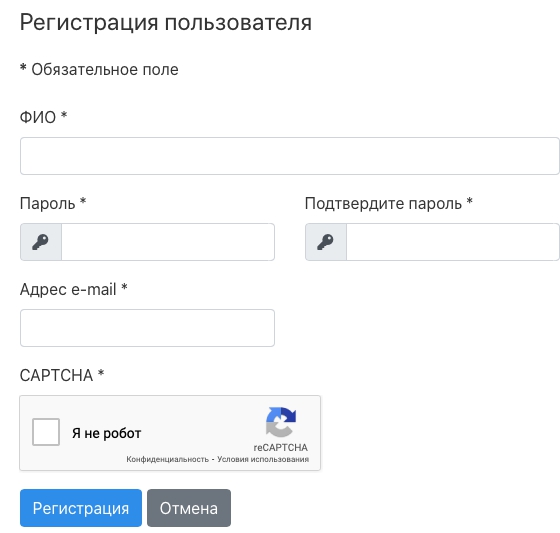 Красноярсккрайгаз – регистрация и вход в личный кабинет