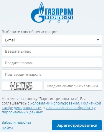 Личный кабинет на сайте Bashgaz.ru