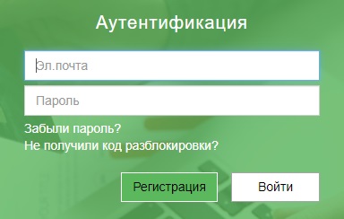 «PetroRetail»: пошаговая регистрация Личного кабинета