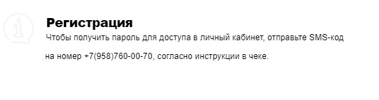 Идеальный онлайн сервис от «Татнефти»