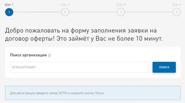 Личный кабинет на сайте lk.opti-24.com: инструкция для входа, возможности аккаунта