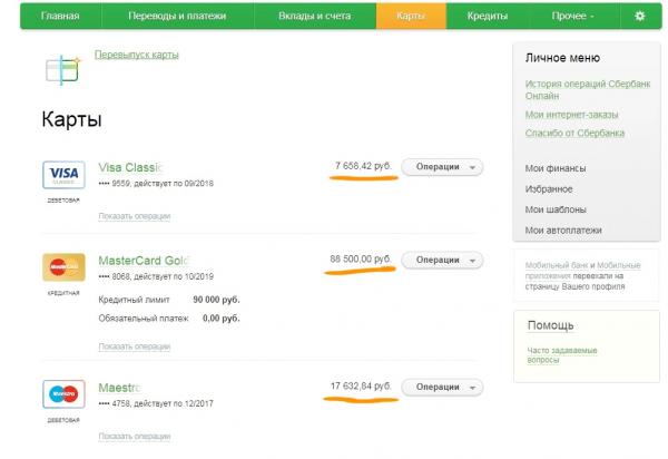 Как узнать баланс карты Сбербанка