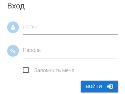 Как выполнить вход в личный кабинет Ставрополь Межрегионгаз на сайте lk.regiongaz.ru