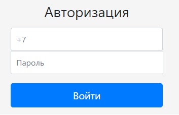 Росводоканал: вход и регистрация в личном кабинете