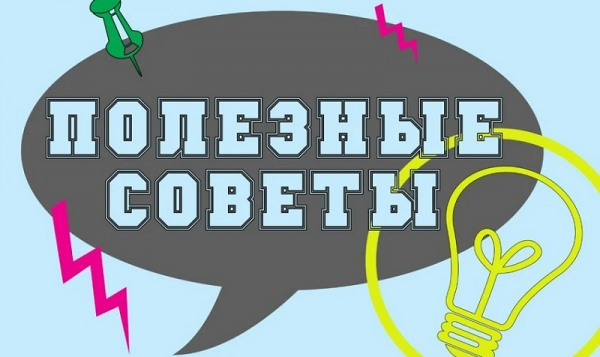 Как оформить займ на карточку в Нижнем Новгороде: полезные рекомендации, выбор МФО