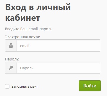 Крымгазсети: регистрация личного кабинета, вход, функционал