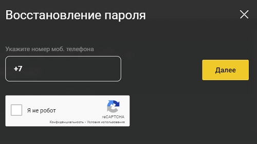 Личный кабинет программы лояльности BP Club