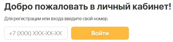 Оформление займа в МФО Робот Мани: условия для клиентов, преимущества компании