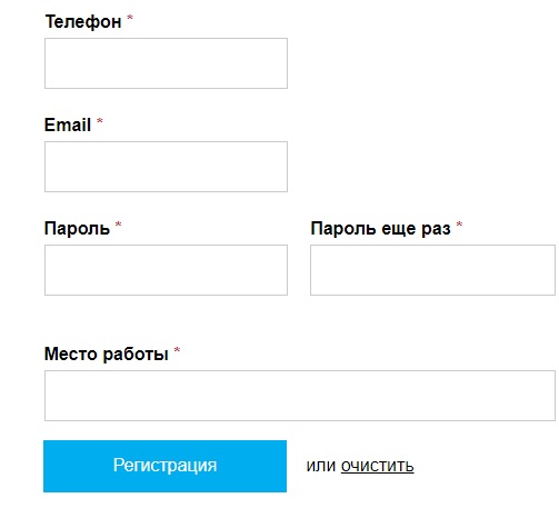 АО “НК “КазМунайГаз” – регистрация на сайте, вход в личный кабинет, работа с аккаунтом