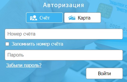 АО &ldquo;НК &ldquo;КазМунайГаз&rdquo; &ndash; регистрация на сайте, вход в личный кабинет, работа с аккаунтом