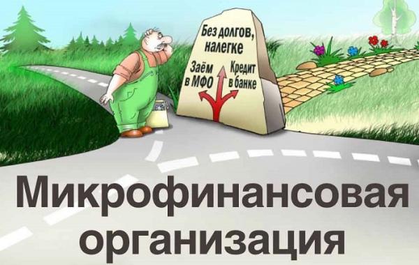 Способы получения онлайн займа на карту Тинькофф