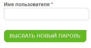 Несте: регистрация личного кабинета, вход, функционал