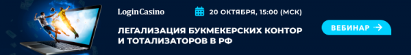 Глава Ассоциации азартных игр Грузии рассказал о регулировании гемблинга в стране