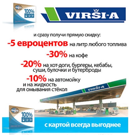 Сайт бонусной программы sngbonus.ru &ndash; как завести личный кабинет, и как им пользвоаться