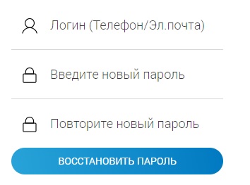 Личный кабинет предприятия Ростоврегионгаз для физических лиц